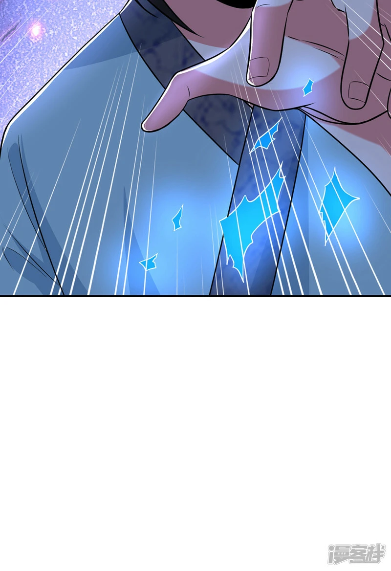 第429话 这便是报应 第33页