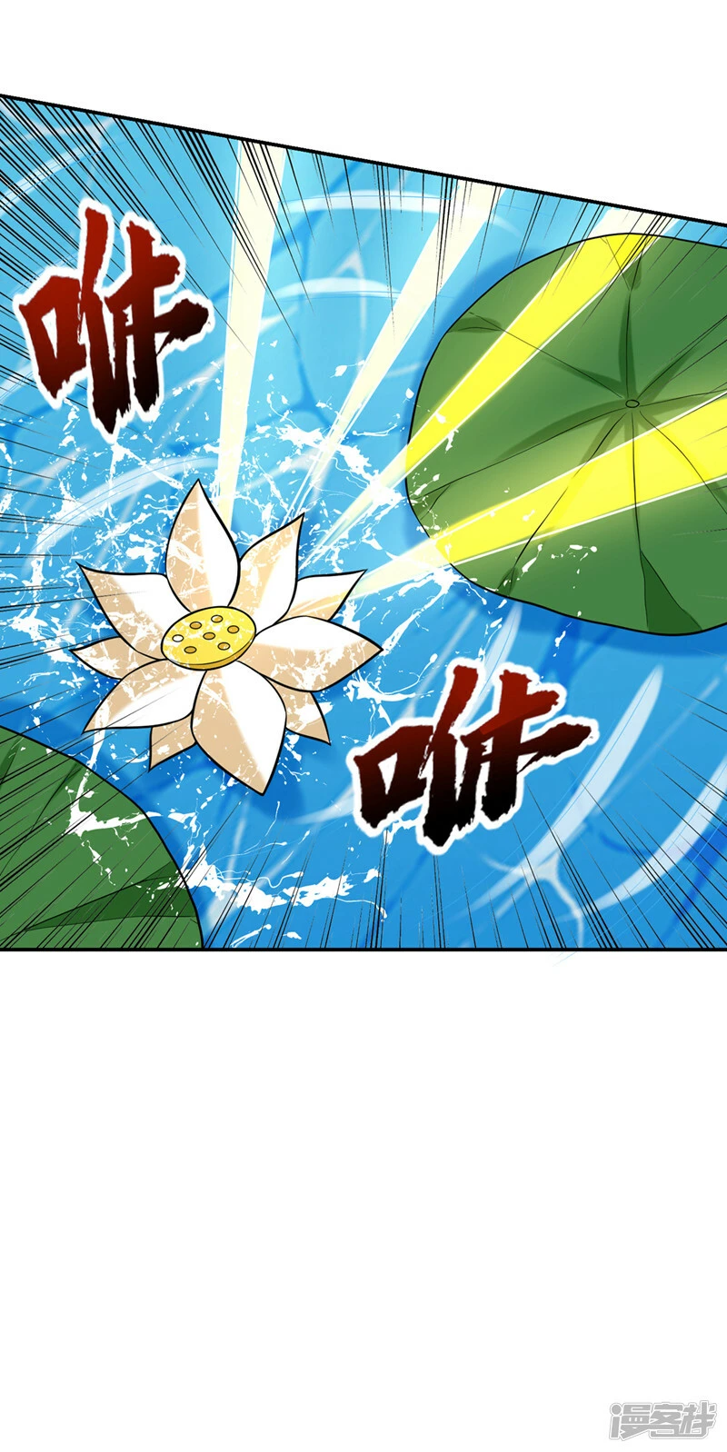 第427话 想让我当替死鬼？ 第26页