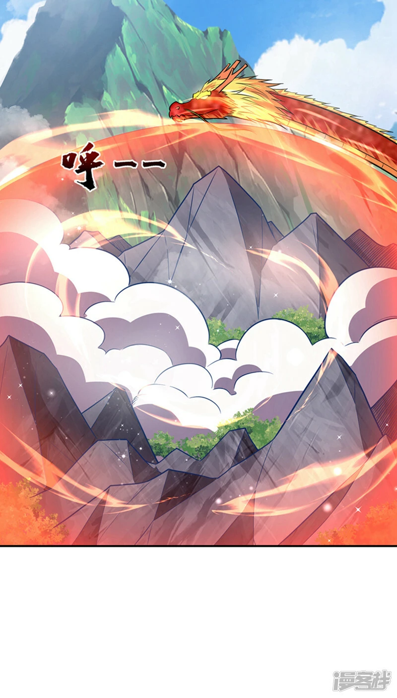 第423话 紫神宫也要介入？ 第15页