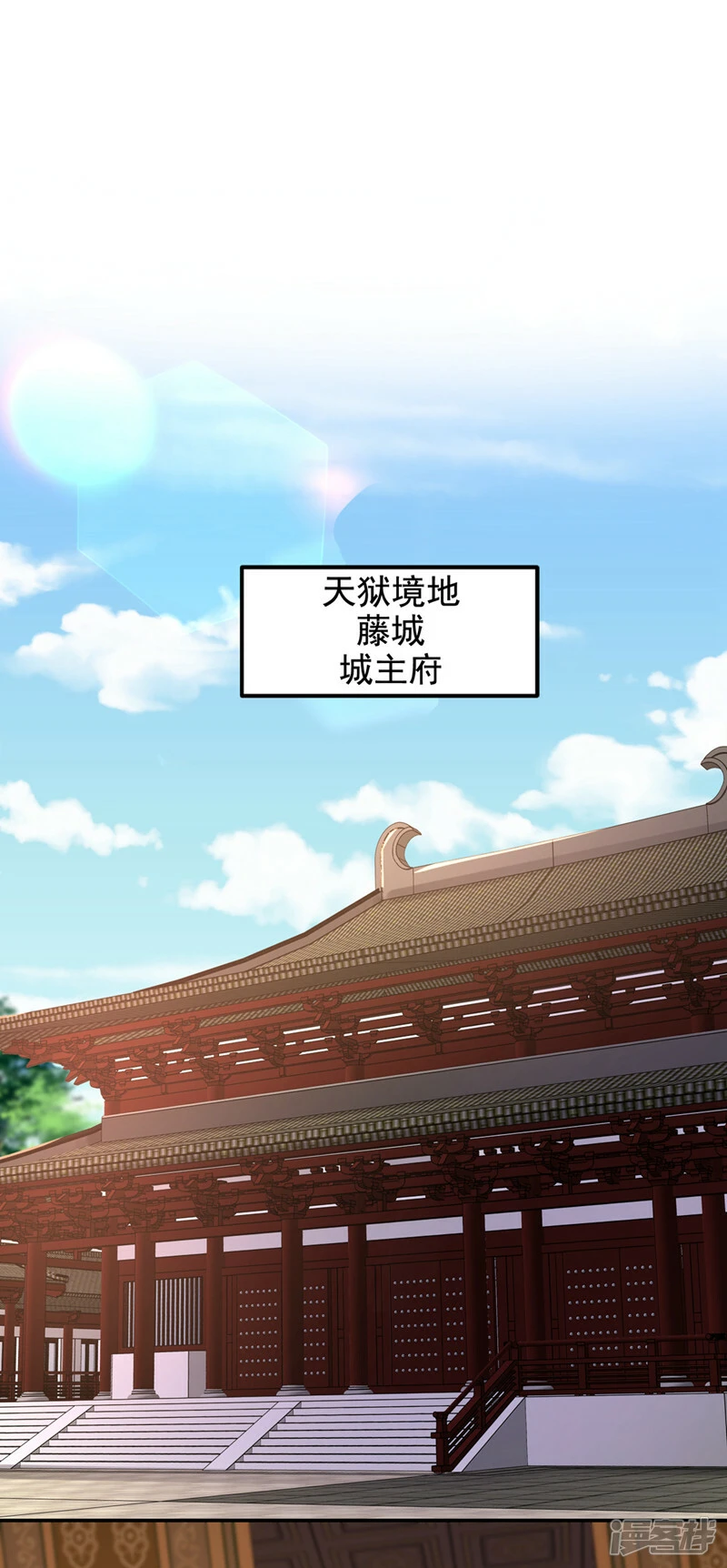 第422话 逃不出掌控 第8页
