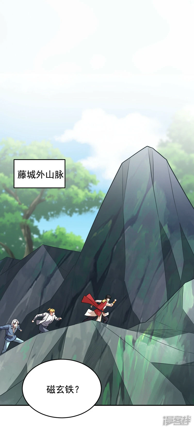 第422话 逃不出掌控 第18页