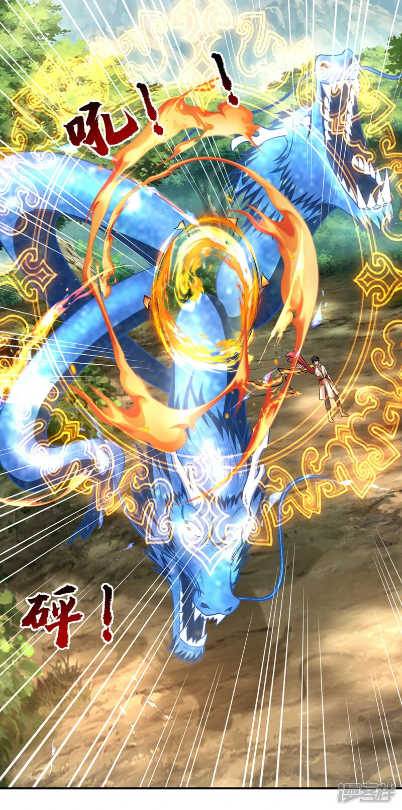 第422话 逃不出掌控 第29页