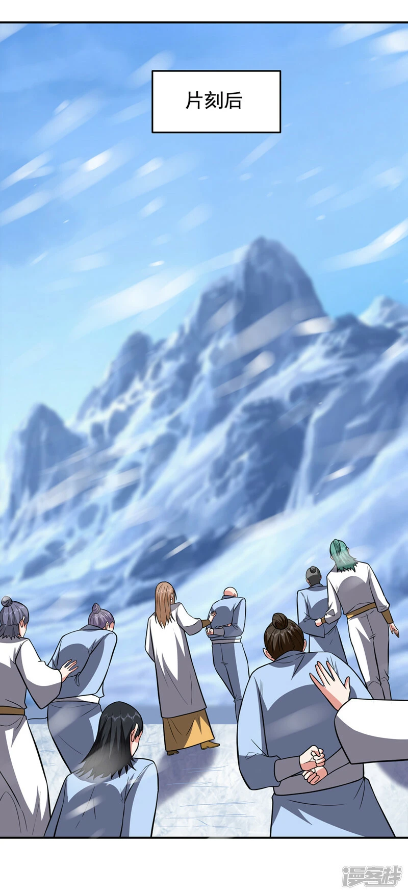第421话 紫神宫重重有赏 第15页