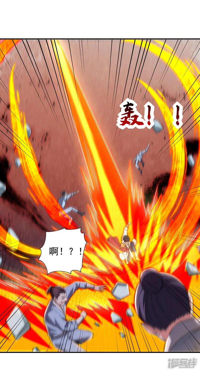 第418话 要么滚，要么死！ 第8页