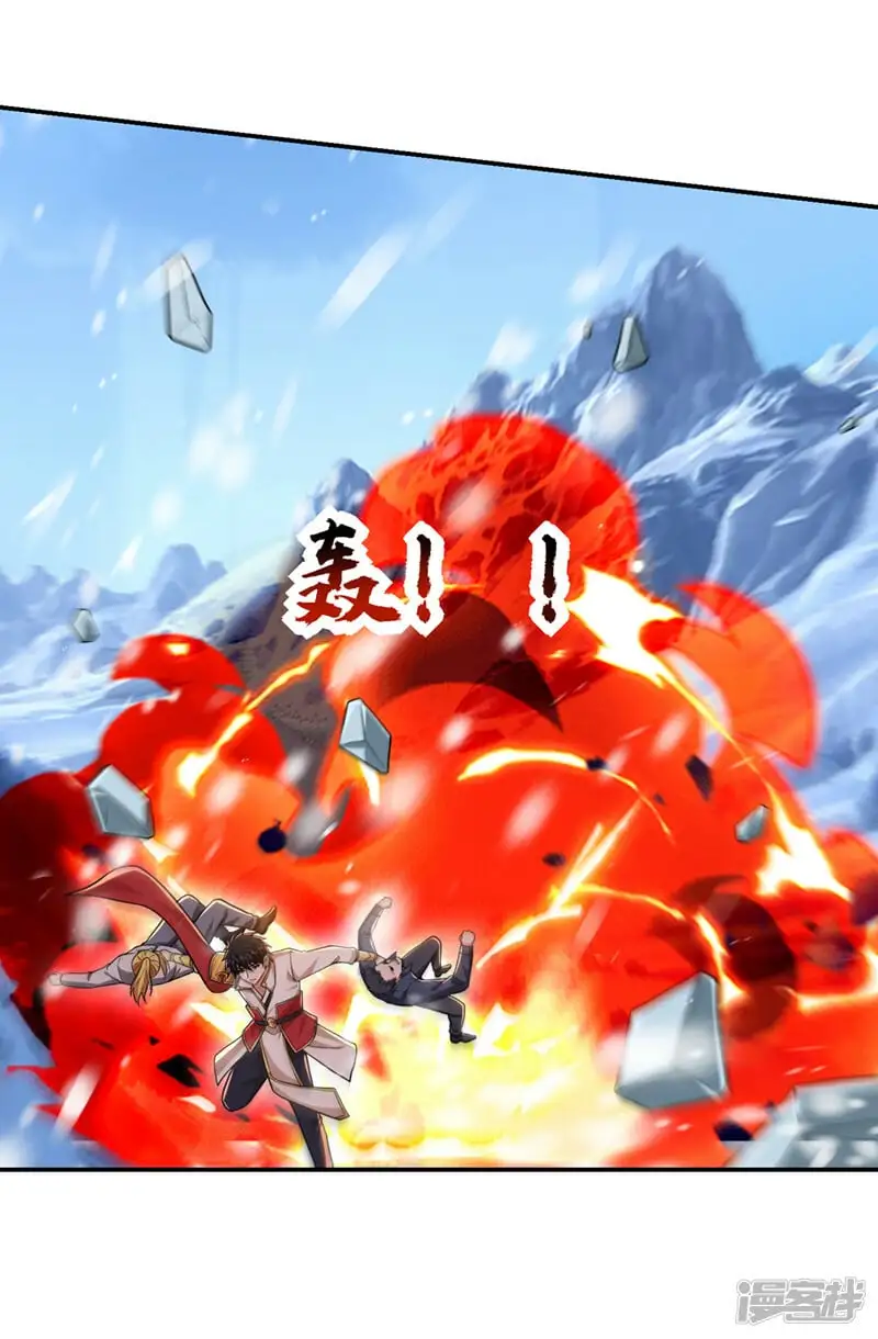 第418话 要么滚，要么死！ 第14页