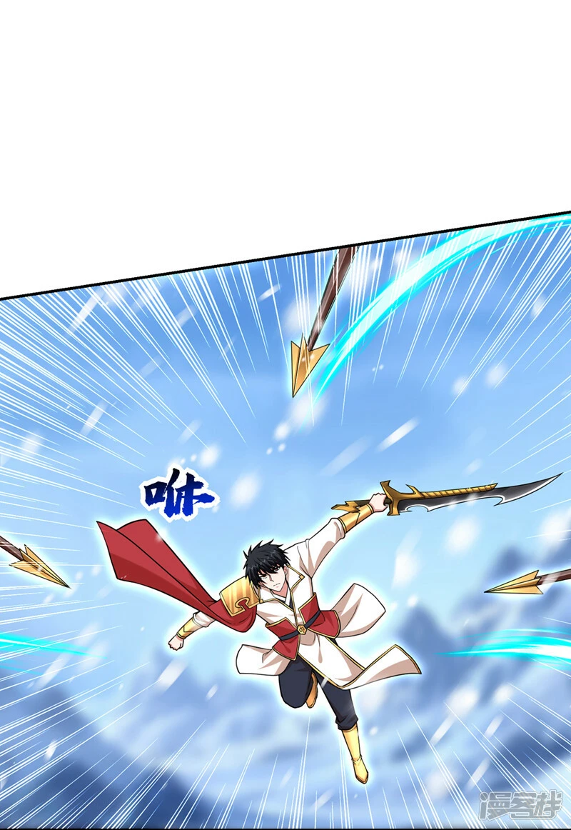 第418话 要么滚，要么死！ 第20页