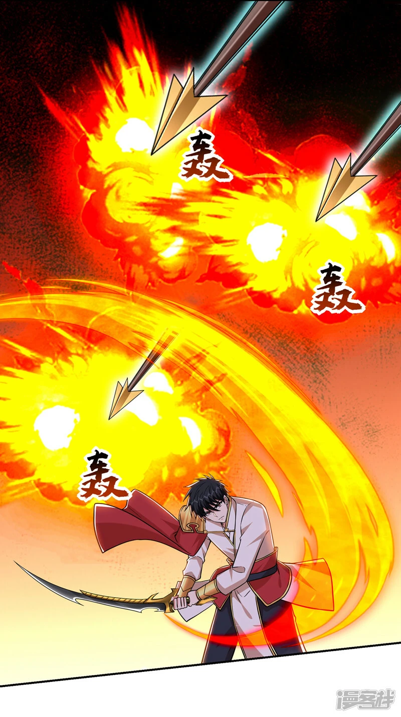 第418话 要么滚，要么死！ 第21页