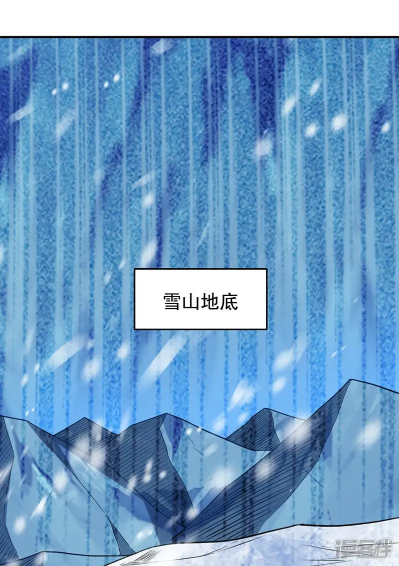 第417话 你是……刀神？ 第29页