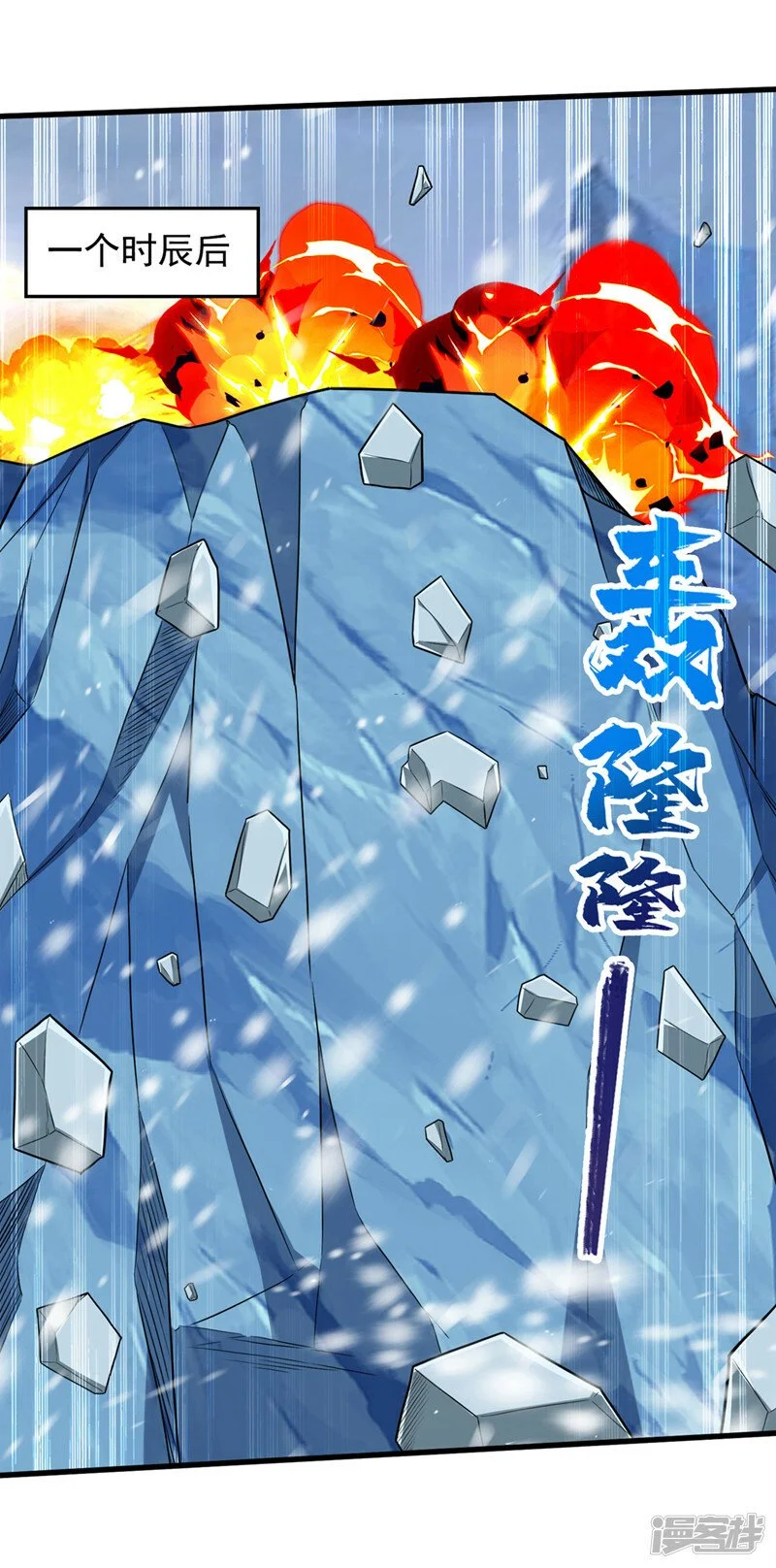 第416话 这到底是什么地方 第5页