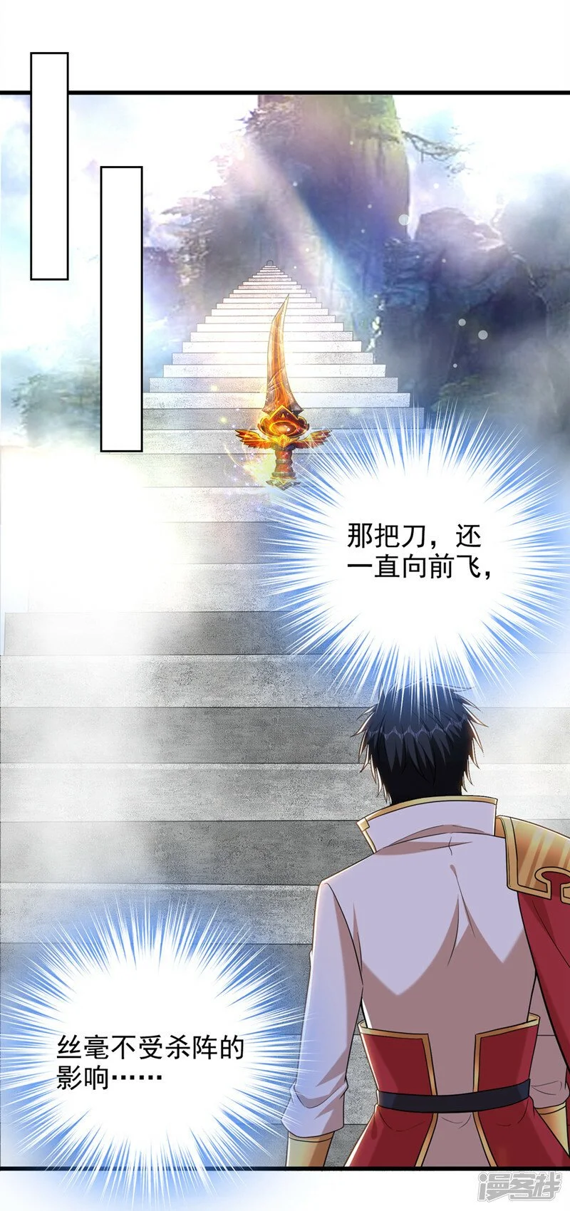 第416话 这到底是什么地方 第13页