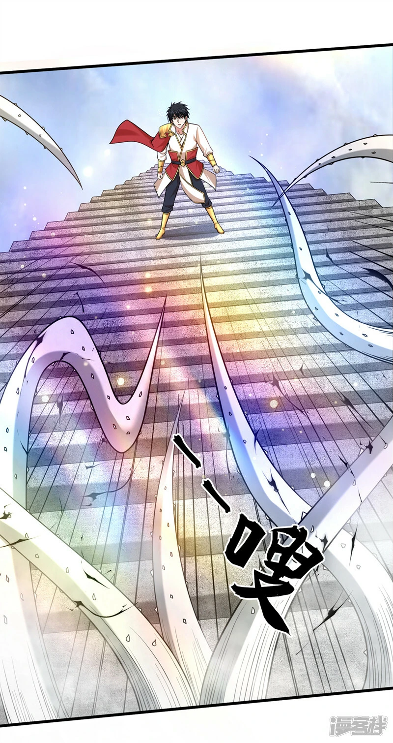 第416话 这到底是什么地方 第23页