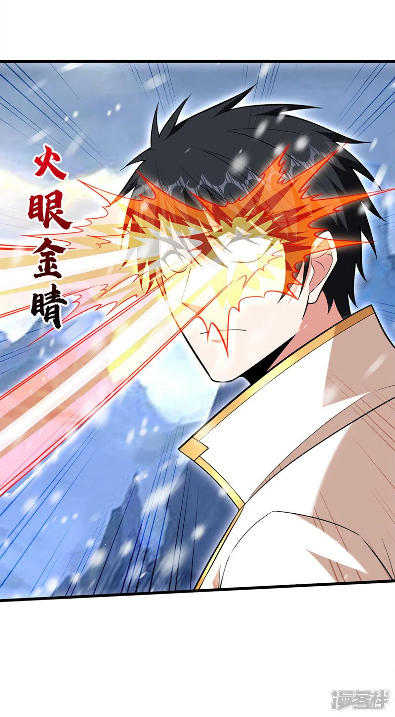 第415话 遇见我，算你倒霉！ 第10页