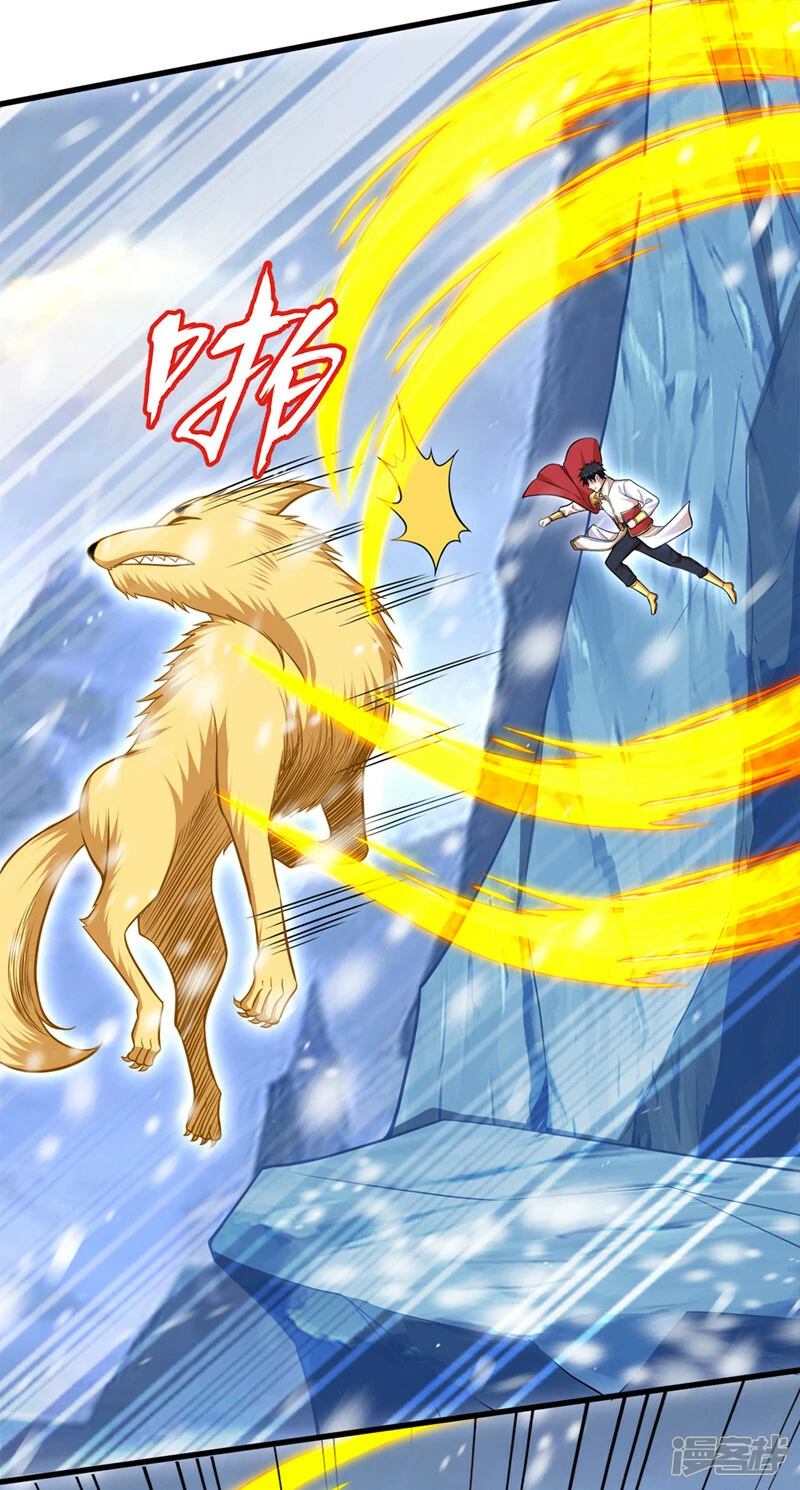 第415话 遇见我，算你倒霉！ 第13页