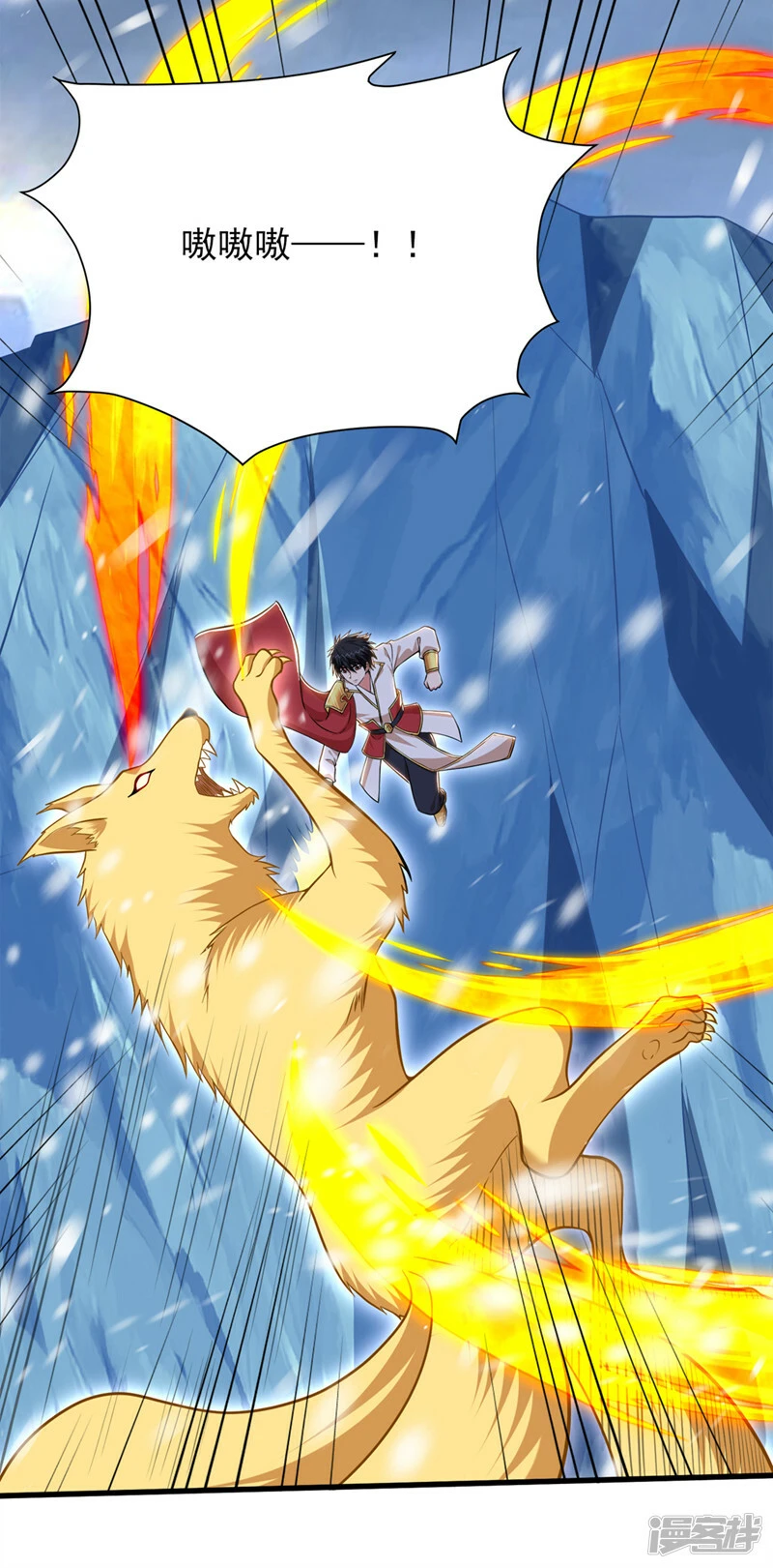 第415话 遇见我，算你倒霉！ 第14页