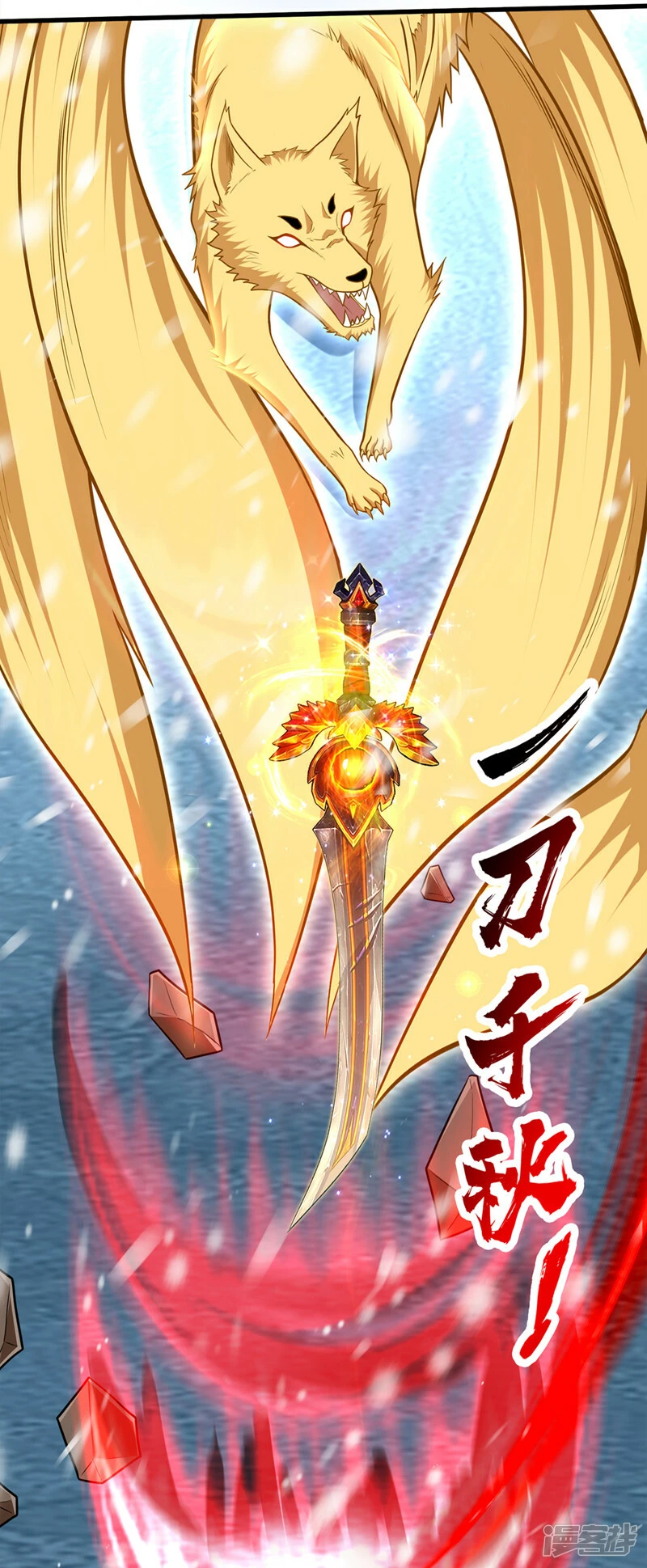 第415话 遇见我，算你倒霉！ 第27页