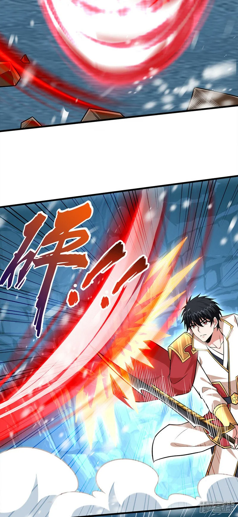第415话 遇见我，算你倒霉！ 第28页