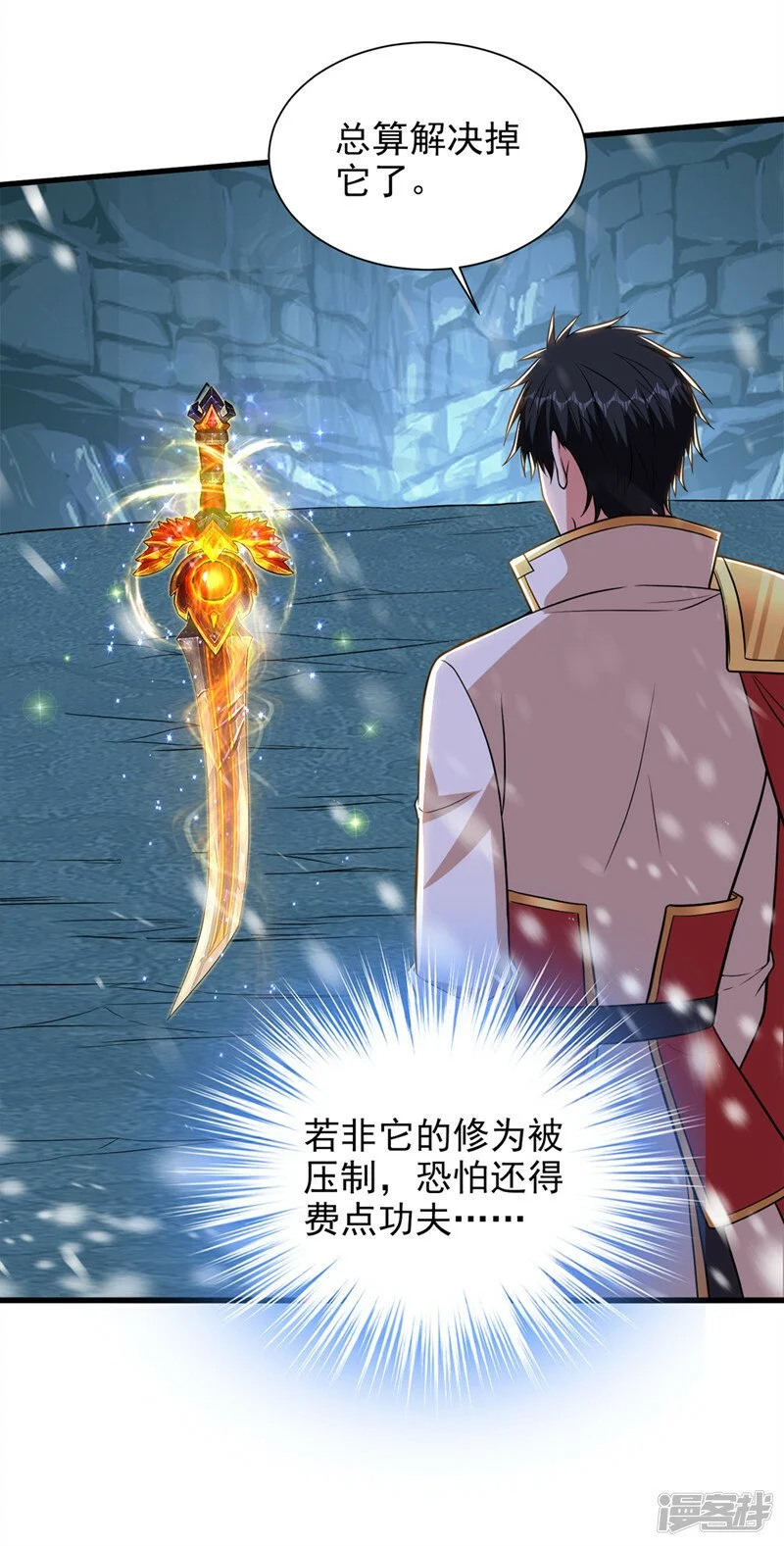 第415话 遇见我，算你倒霉！ 第33页