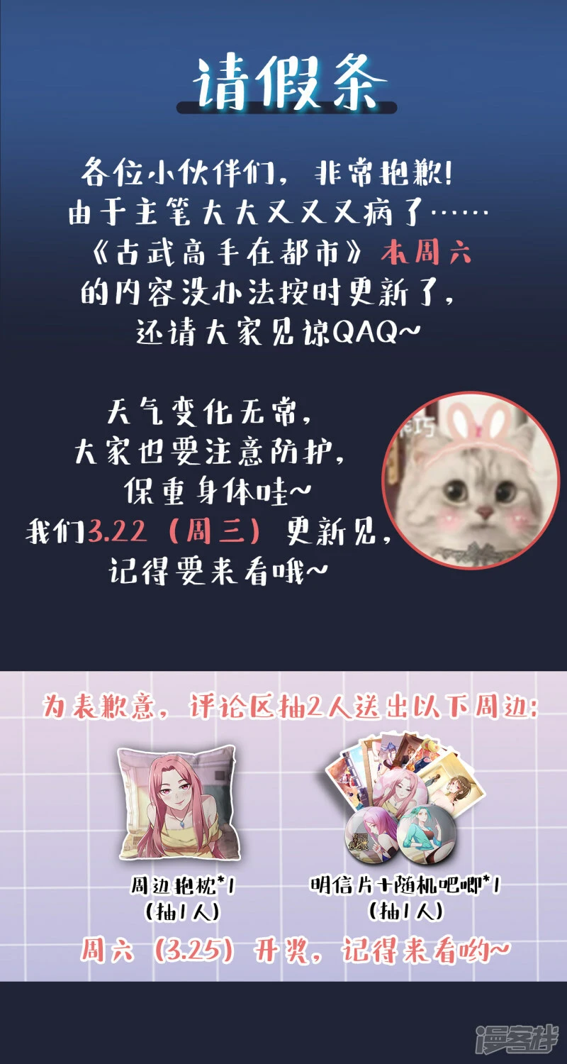 请假条 第1页