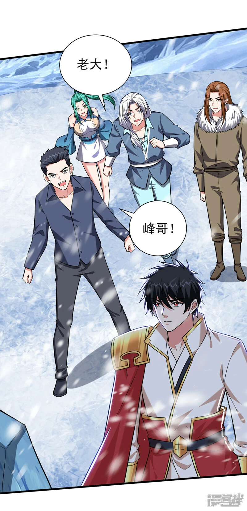 第414话 这狐狸竟是天喻雪？ 第2页