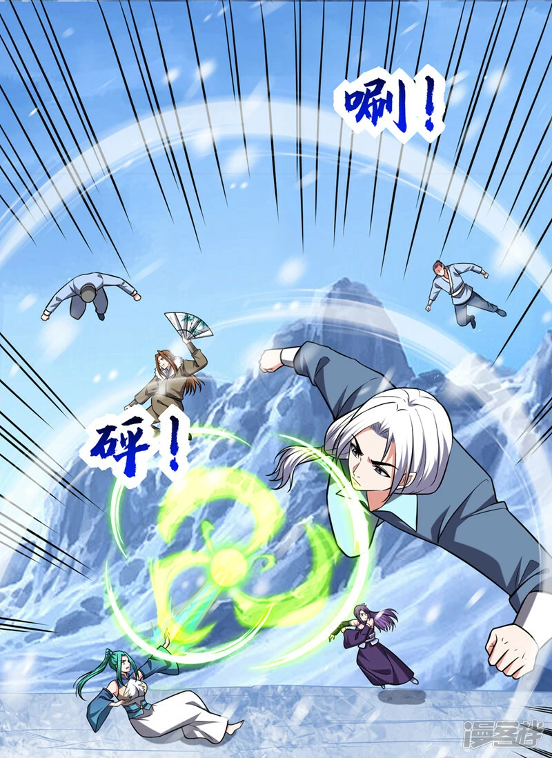 第413话 地球，我终于回来了 第2页