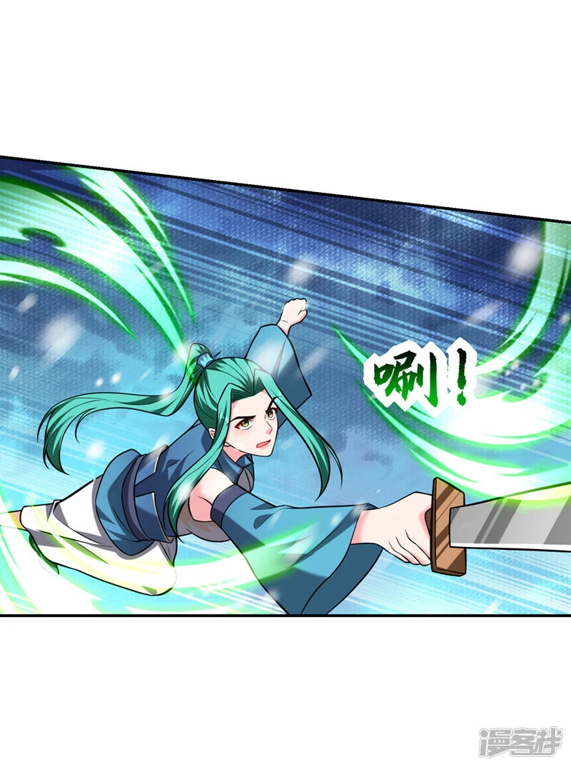 第413话 地球，我终于回来了 第8页