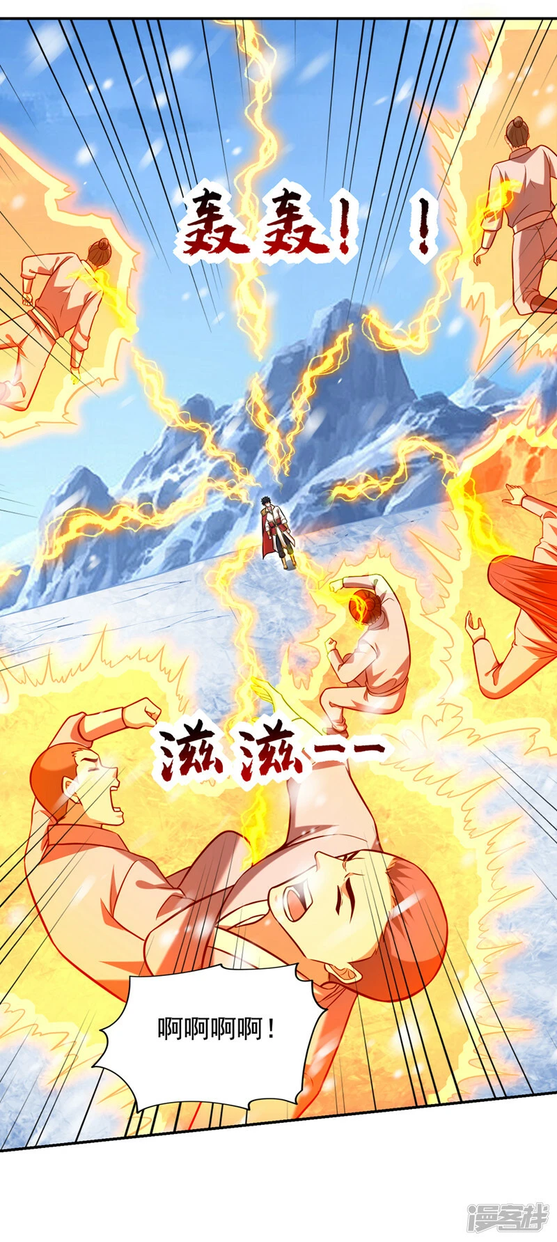 第413话 地球，我终于回来了 第19页