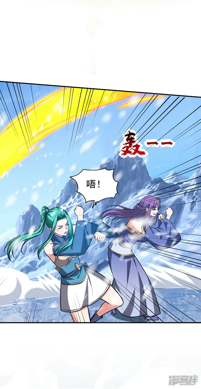 第413话 地球，我终于回来了 第31页