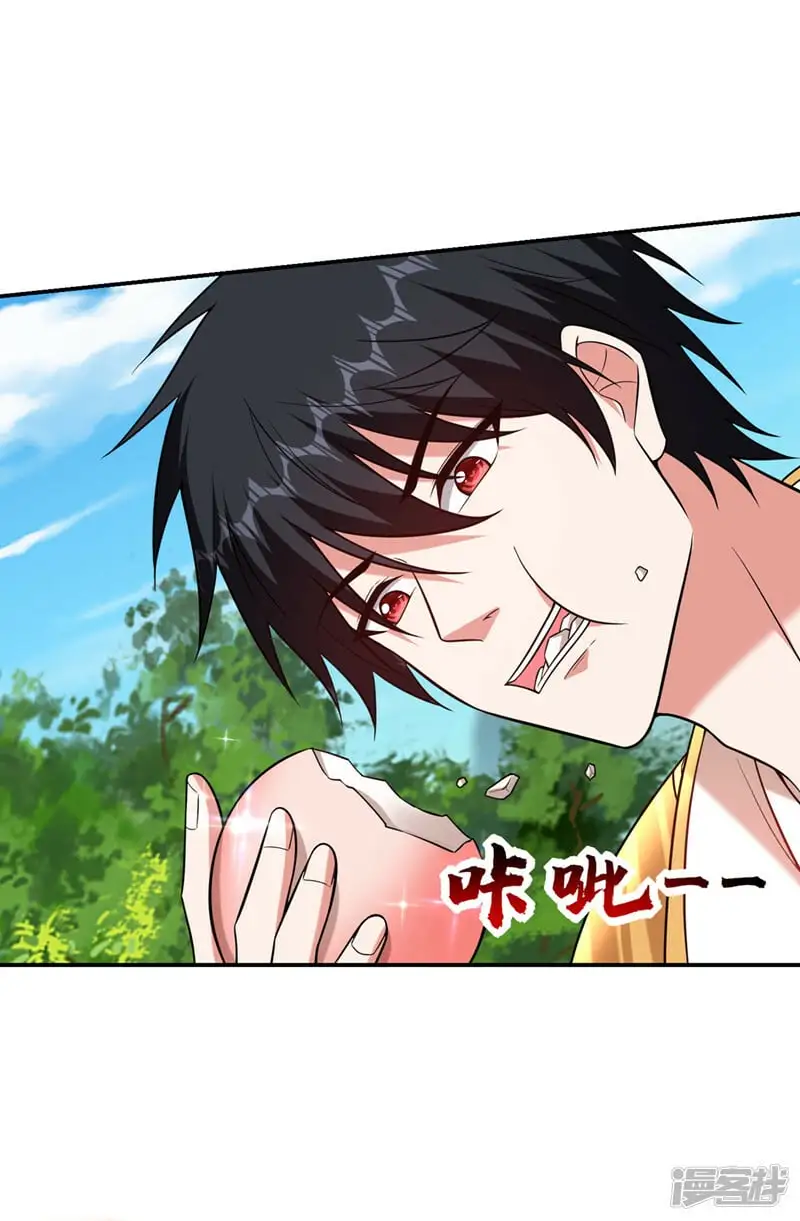 第412话 杀出一条血路！ 第2页