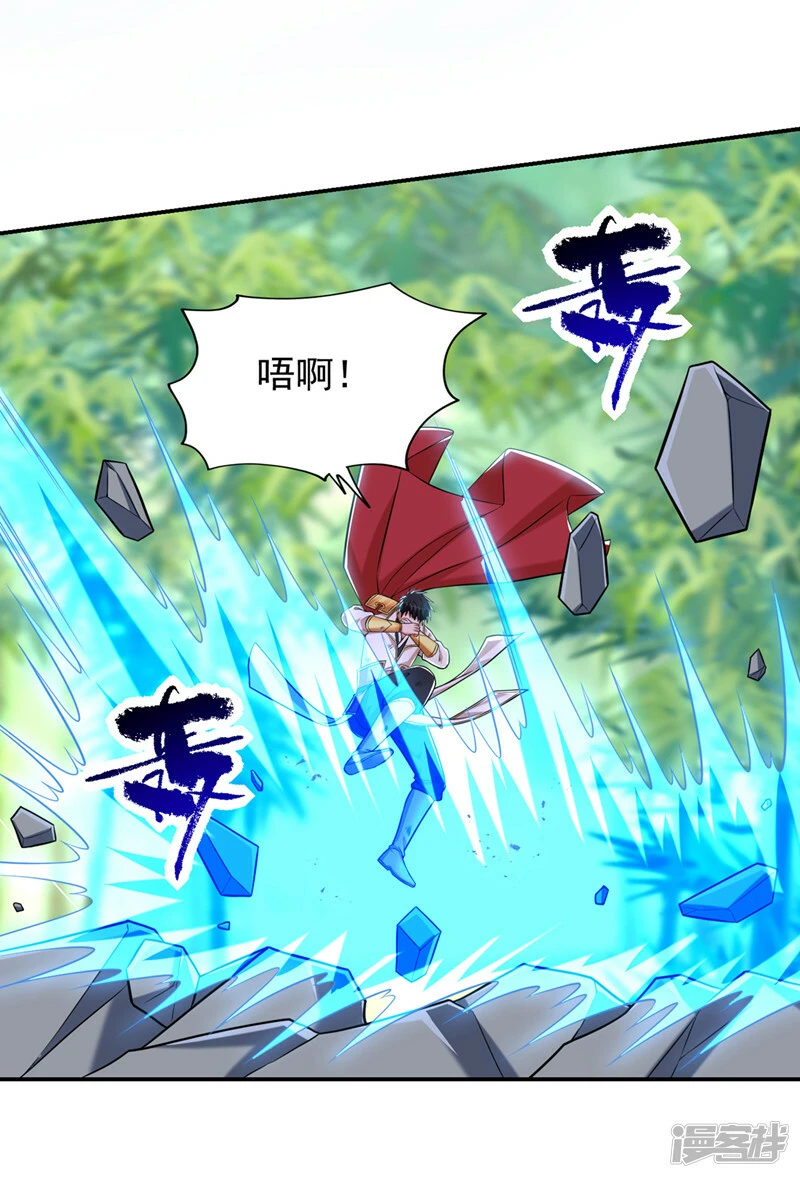 第409话 完全没有胜算！ 第12页