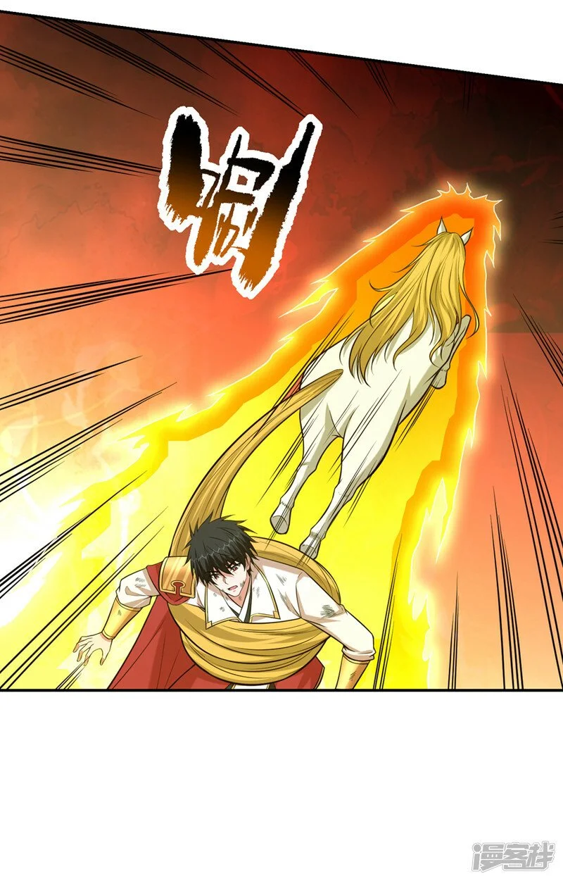 第409话 完全没有胜算！ 第23页