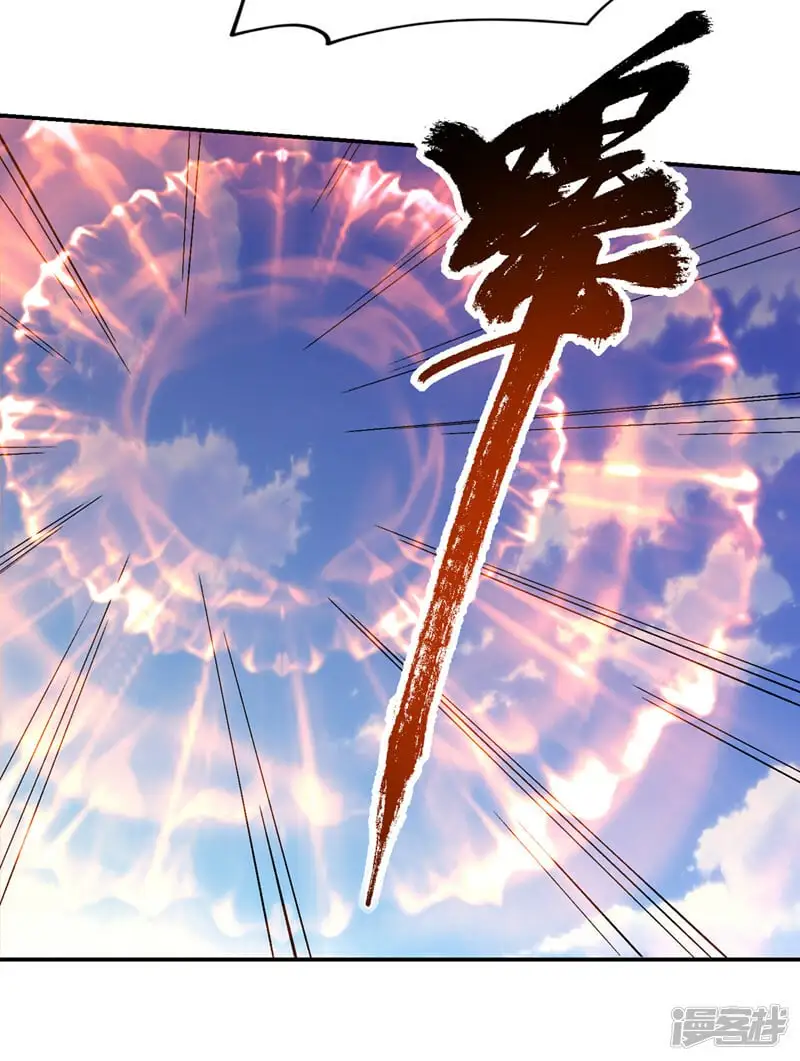 第409话 完全没有胜算！ 第25页