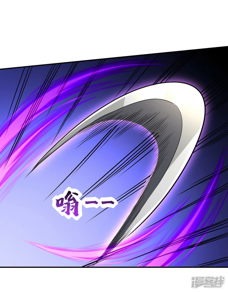 第408话 天龙阵！ 第2页