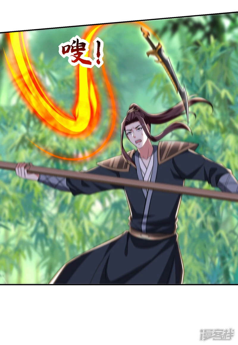 第408话 天龙阵！ 第12页