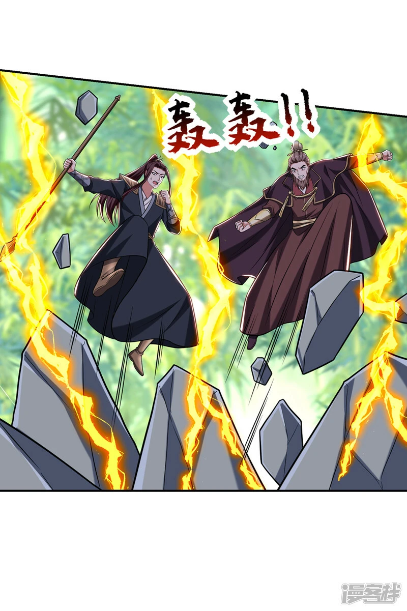 第407话 阎王可不敢收我 第9页