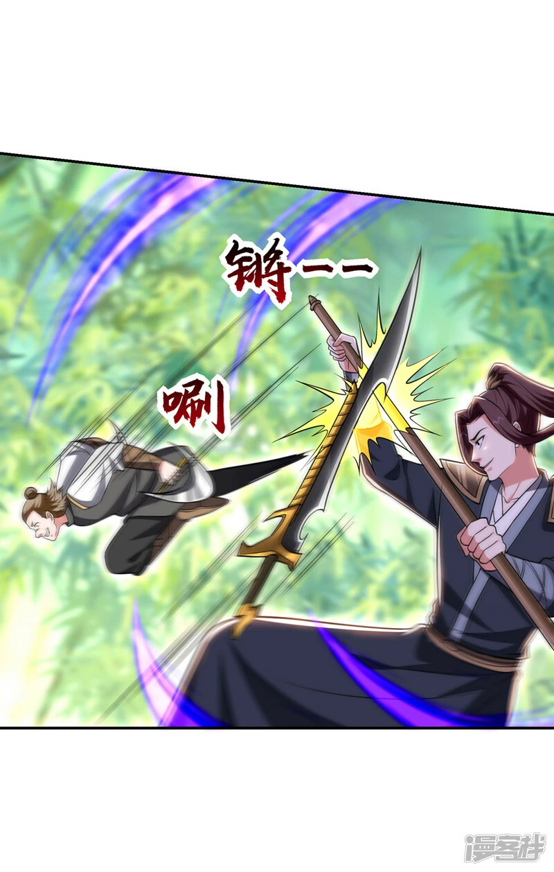 第406话 挡我者，死！ 第25页