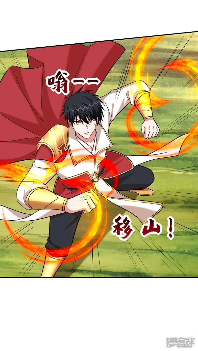 第406话 挡我者，死！ 第26页