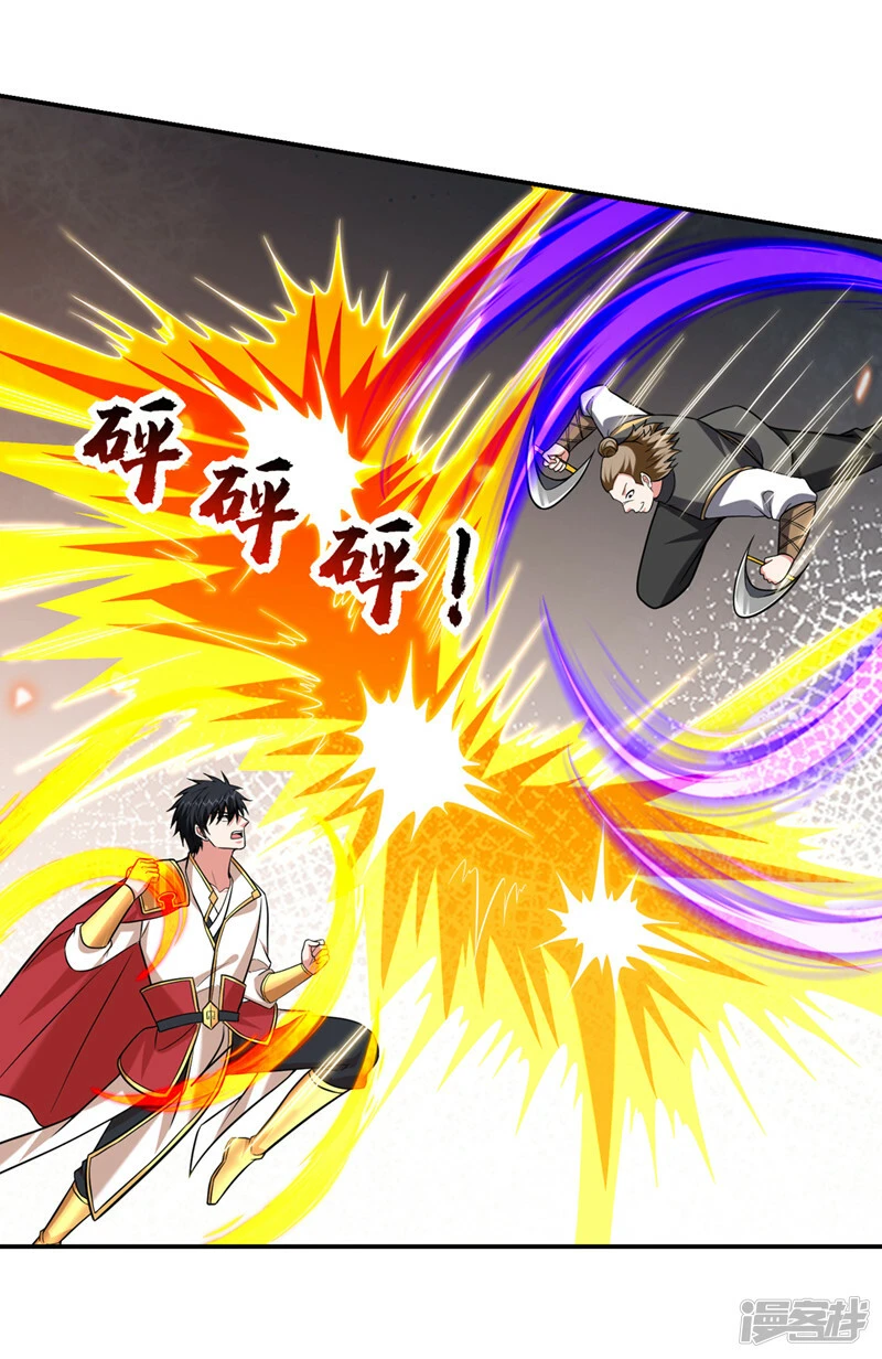 第406话 挡我者，死！ 第27页