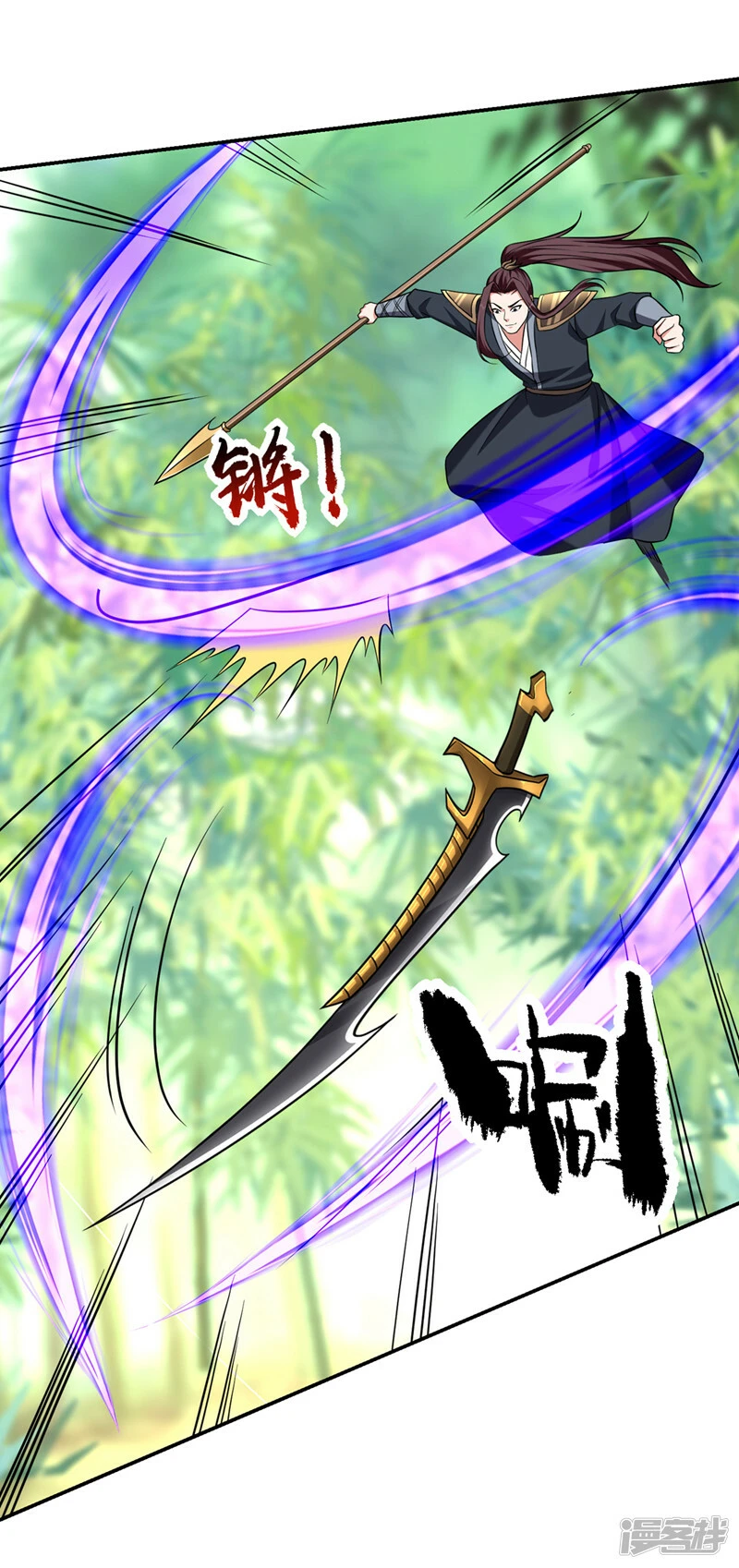 第406话 挡我者，死！ 第30页