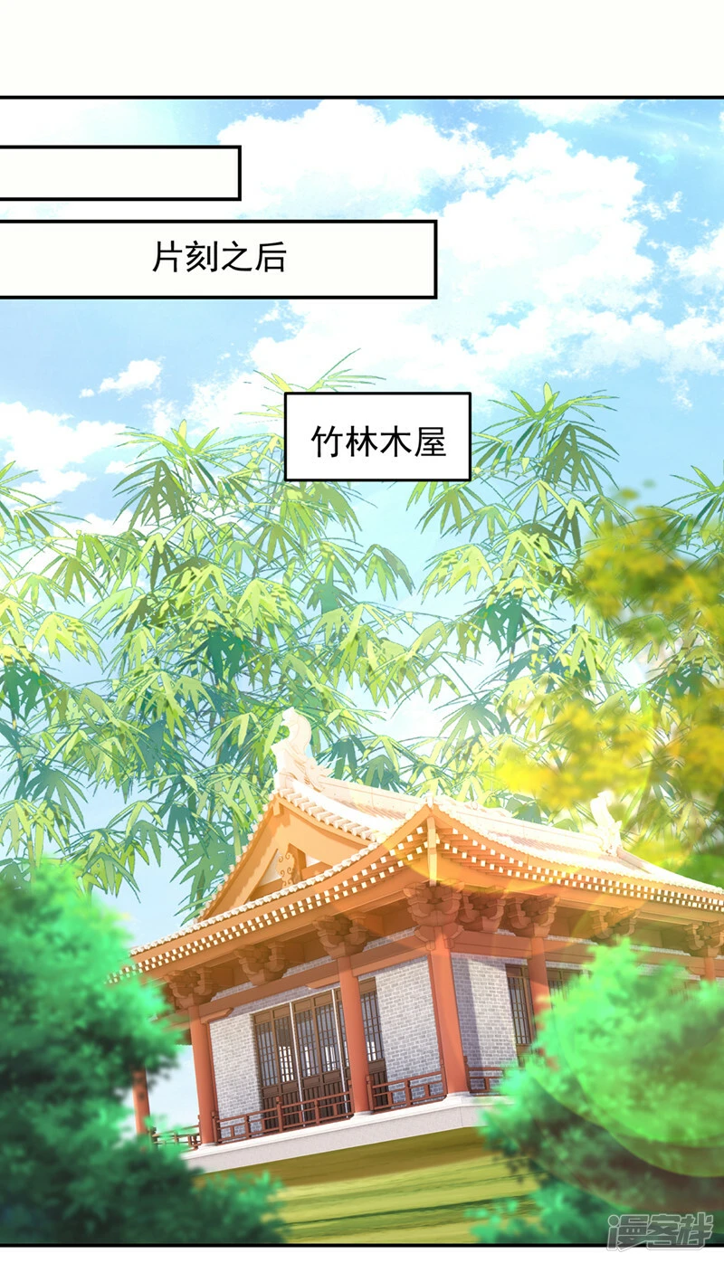 第405话 原来是场鸿门宴 第1页