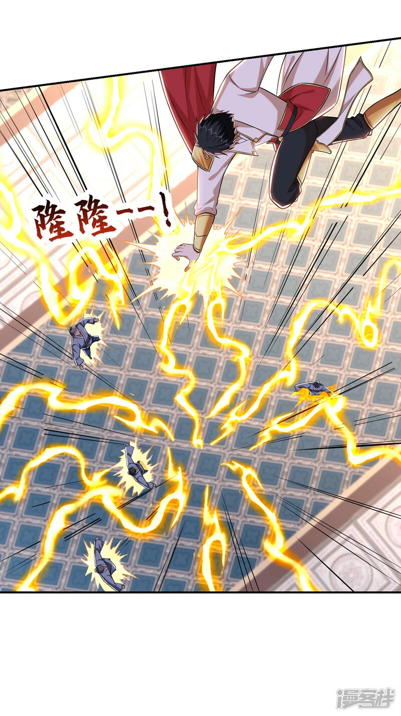 第405话 原来是场鸿门宴 第26页