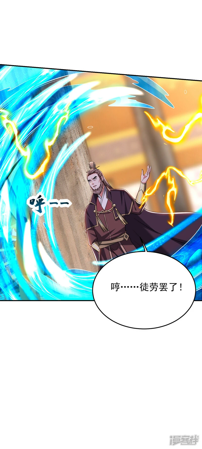 第405话 原来是场鸿门宴 第28页