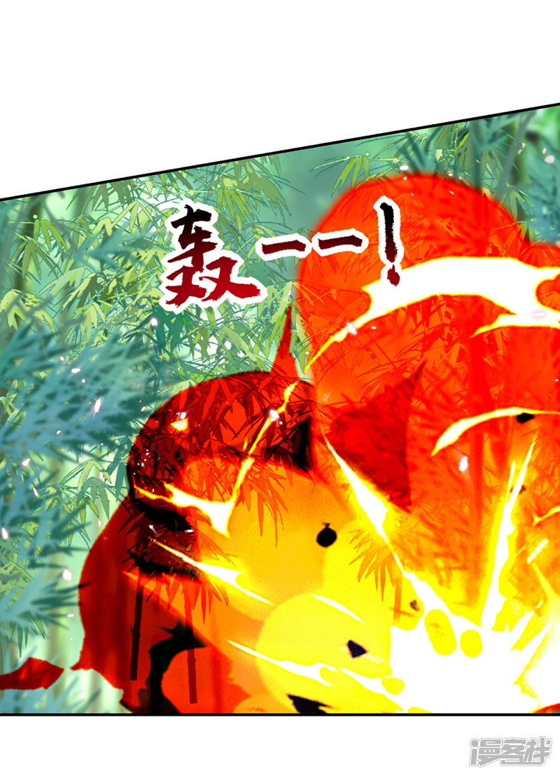 第404话 器纹被破解了？！ 第12页