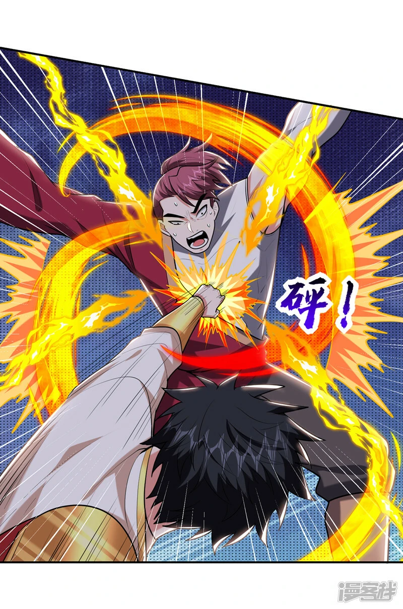 第402话 让他们一起上吧！ 第17页