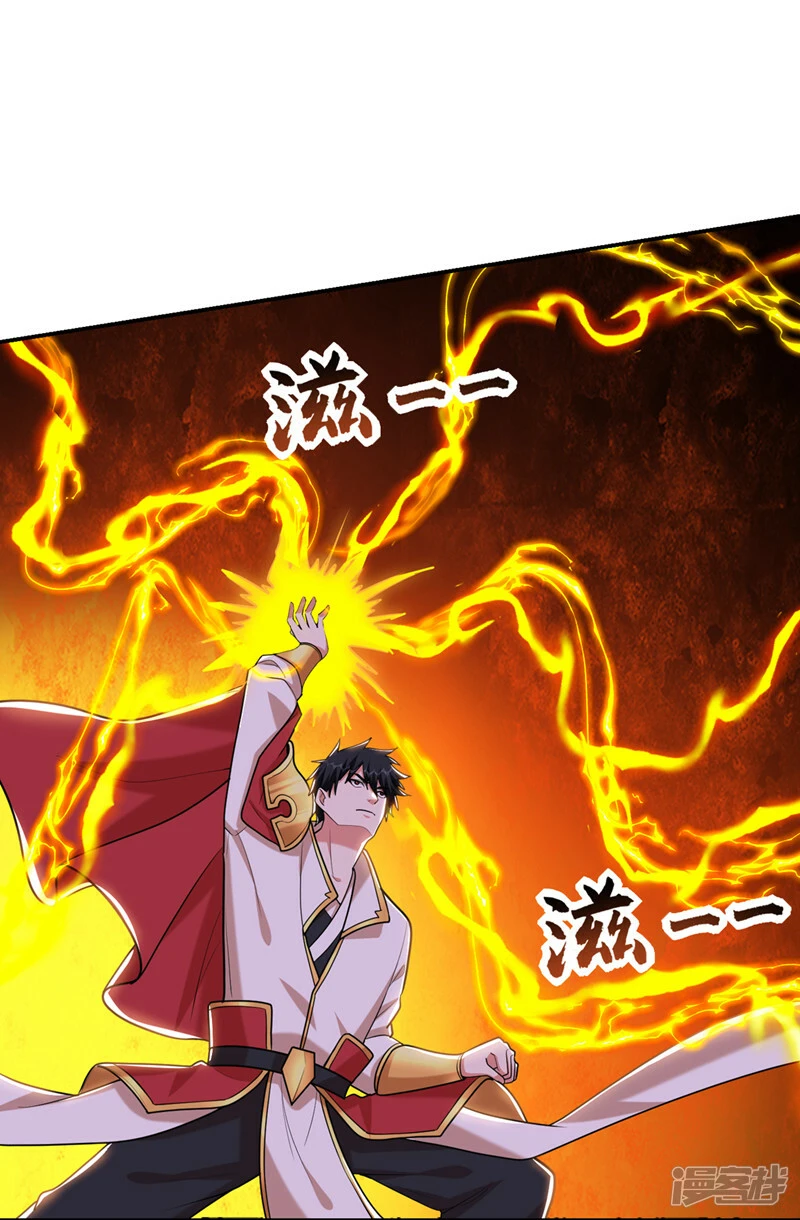 第402话 让他们一起上吧！ 第20页