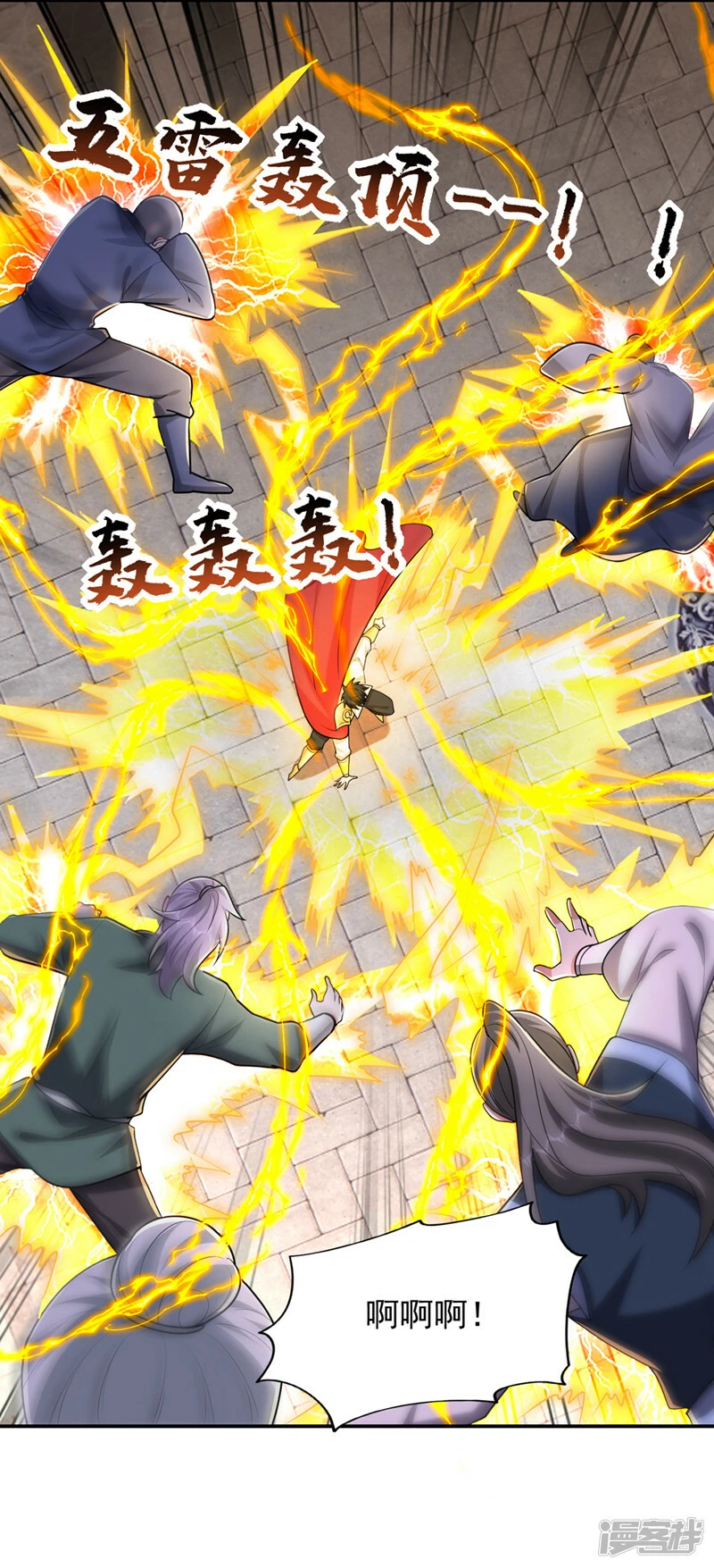 第402话 让他们一起上吧！ 第21页