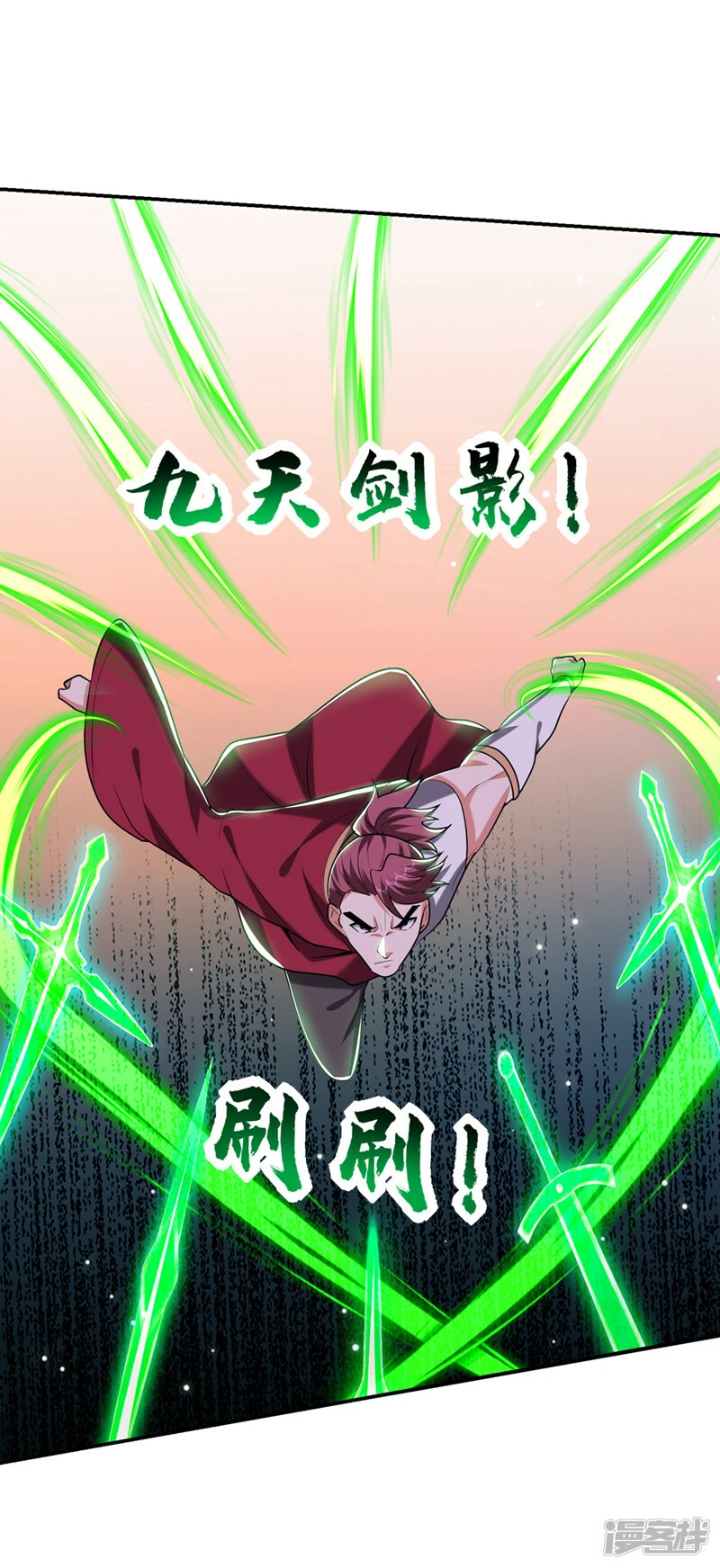 第402话 让他们一起上吧！ 第30页