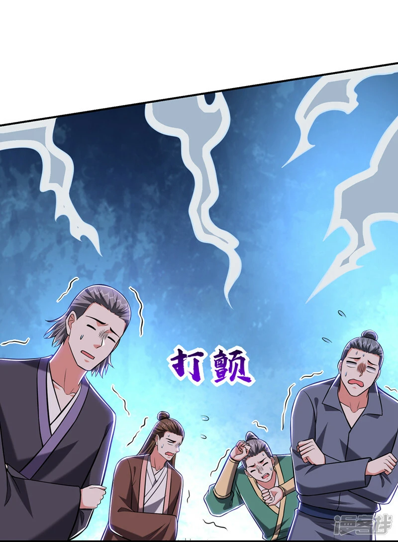 第401话 我会赢了所有人 第15页