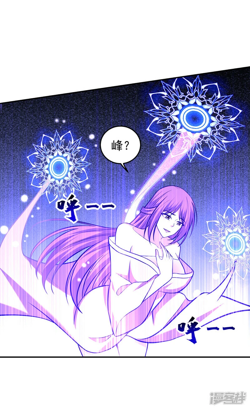 第398话 这……这犯规了！ 第5页