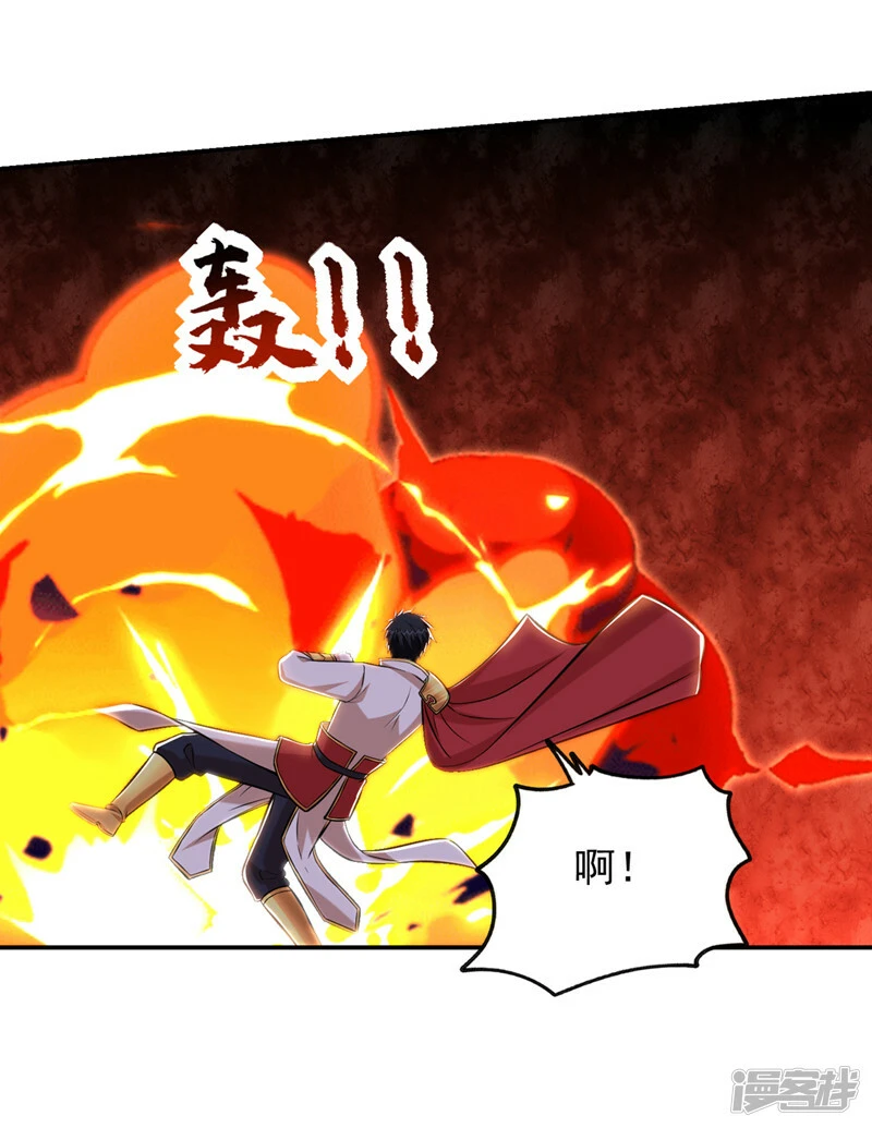 第398话 这……这犯规了！ 第9页