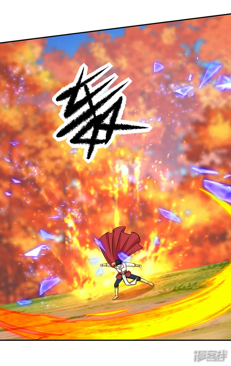 第398话 这……这犯规了！ 第14页